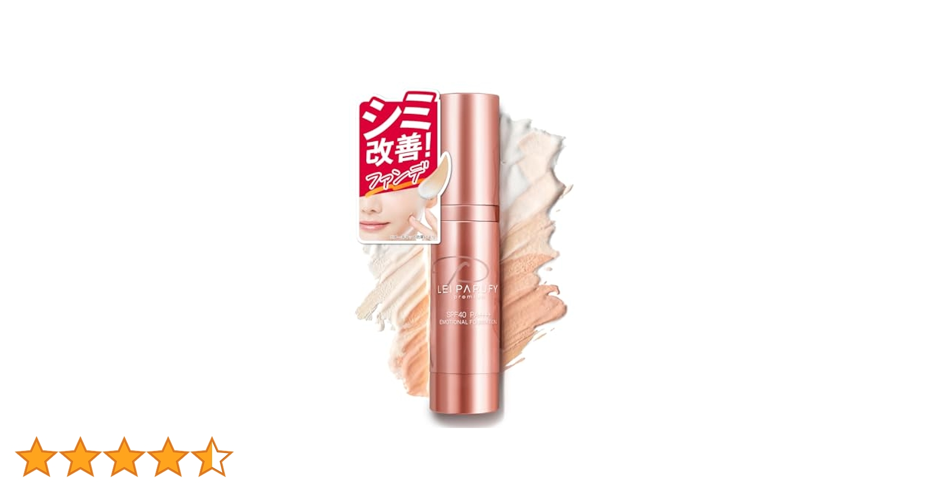 LEI PARUFY 2個セット Amazon | BELLET SHIP (ベルエシップ) LEI PARUFY premium